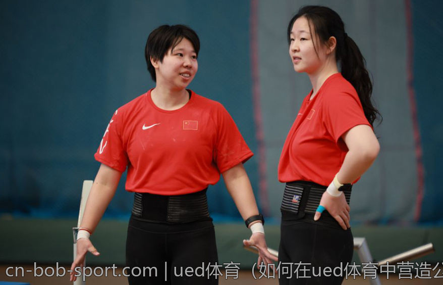 ued体育（如何在ued体育中营造公平竞争环境）