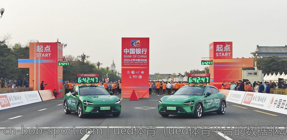 ued体育（ued体育平台的数据驱动与决策支持）