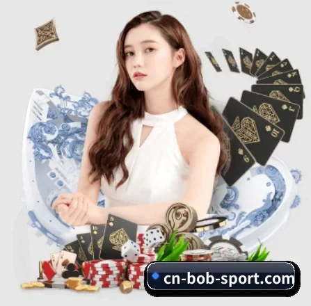 BOB体育官网 APP 界面